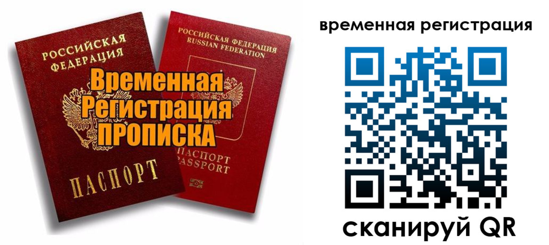 регистрация для дет. сада в Валдае