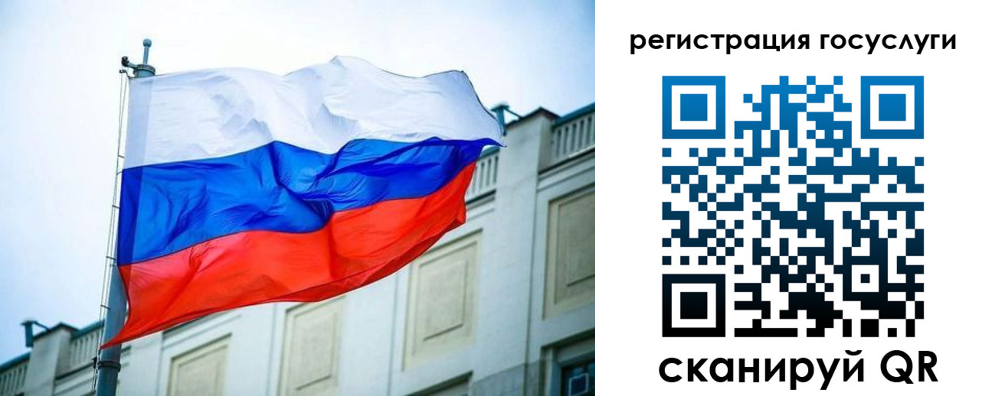 временная регистрация адрес в Валдае