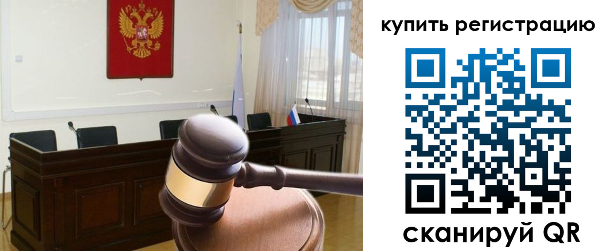 миграционный учет в Валдае