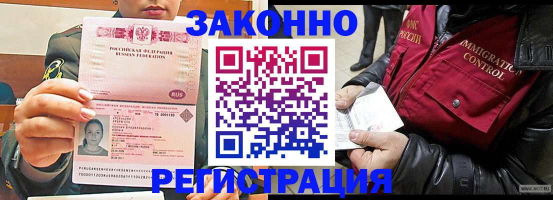 найти адрес прописки в Валдае
